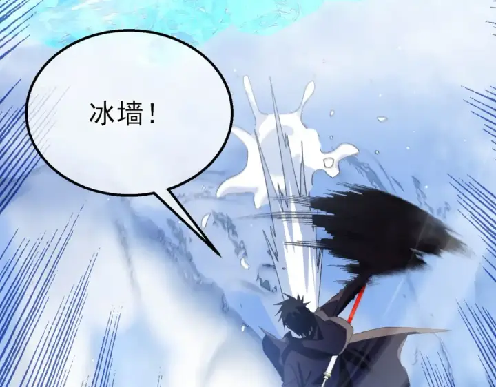 《我靠无敌被动打出成吨伤害！》第45话 入会测试双【甲上】图172