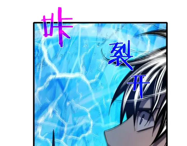 《我靠无敌被动打出成吨伤害！》第45话 入会测试双【甲上】图174