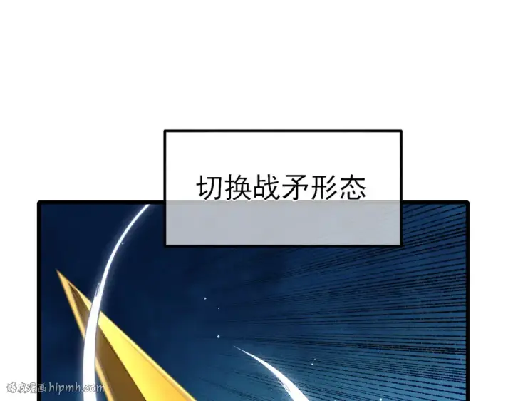 《我靠无敌被动打出成吨伤害！》第45话 入会测试双【甲上】图184