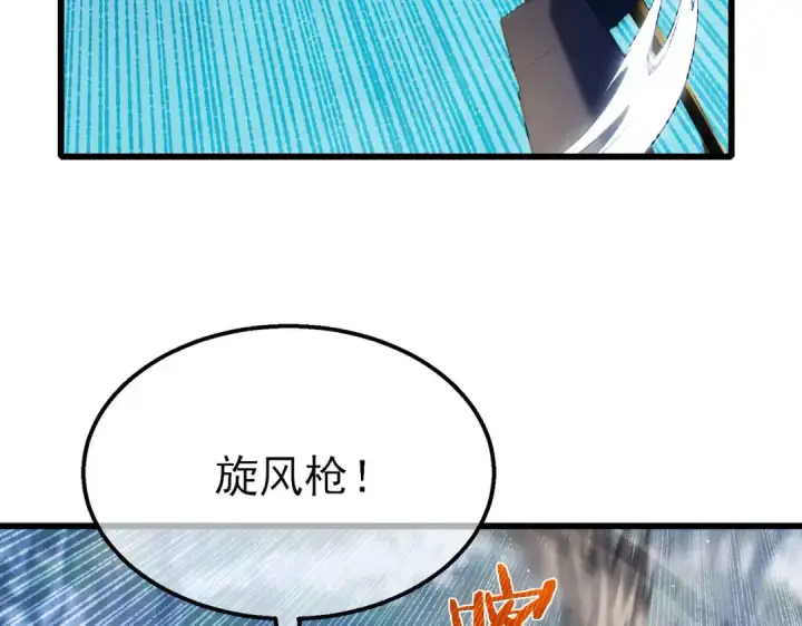 《我靠无敌被动打出成吨伤害！》第45话 入会测试双【甲上】图186