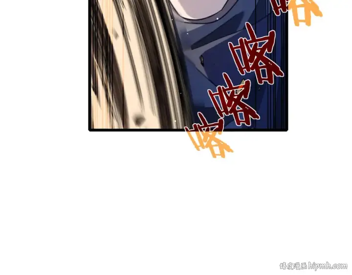 《我靠无敌被动打出成吨伤害！》第45话 入会测试双【甲上】图192