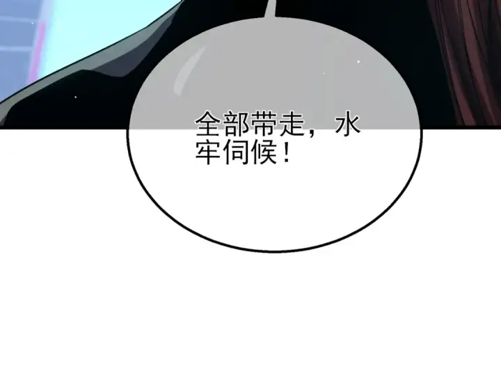 《我靠无敌被动打出成吨伤害！》第45话 入会测试双【甲上】图46