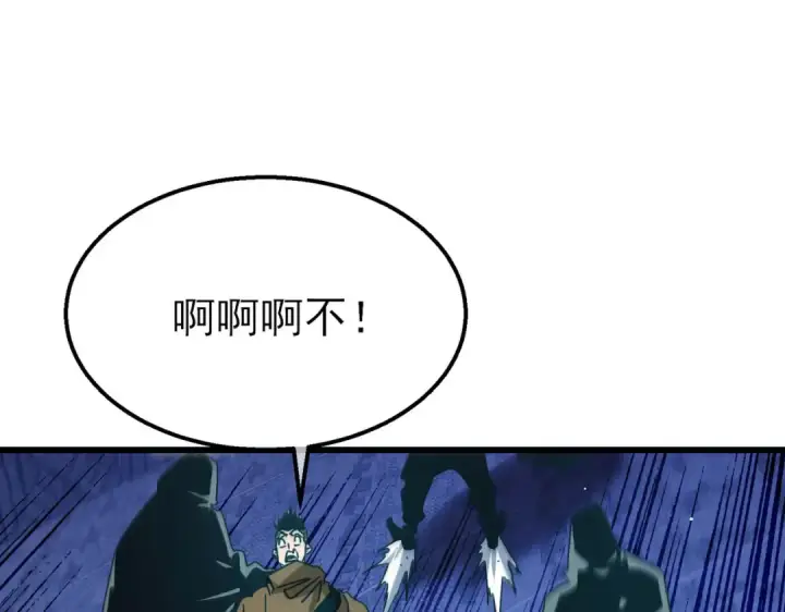 《我靠无敌被动打出成吨伤害！》第45话 入会测试双【甲上】图47