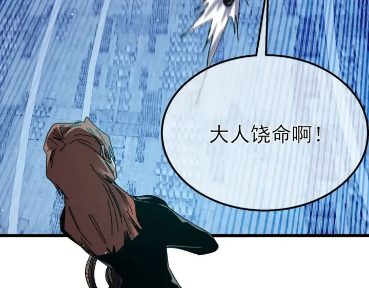 《我靠无敌被动打出成吨伤害！》第45话 入会测试双【甲上】图49