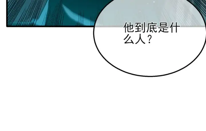 《我靠无敌被动打出成吨伤害！》第45话 入会测试双【甲上】图66
