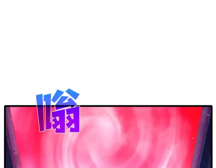 《我靠无敌被动打出成吨伤害！》第46话 二阶职业——缚魂者图10