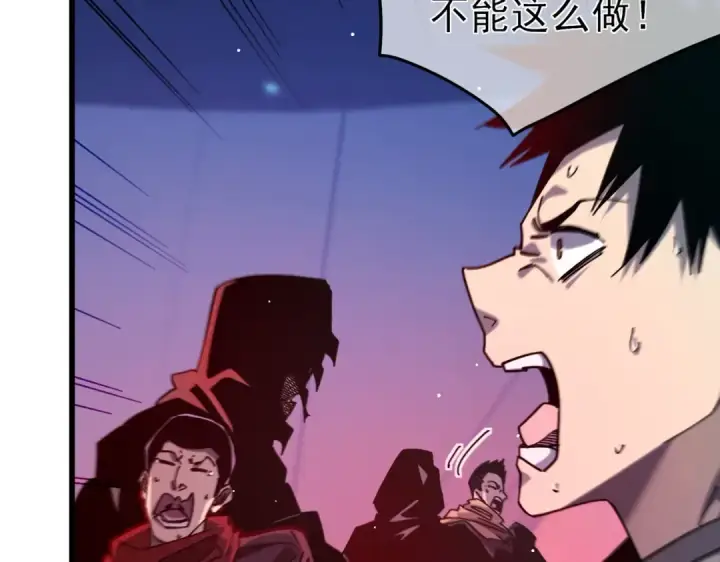 《我靠无敌被动打出成吨伤害！》第46话 二阶职业——缚魂者图171