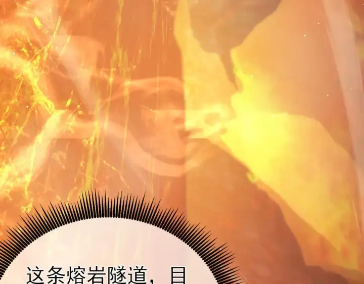 《我靠无敌被动打出成吨伤害！》第46话 二阶职业——缚魂者图29