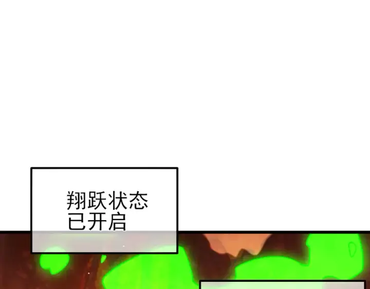 《我靠无敌被动打出成吨伤害！》第46话 二阶职业——缚魂者图45