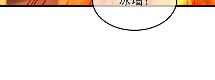 《我靠无敌被动打出成吨伤害！》第46话 二阶职业——缚魂者图61