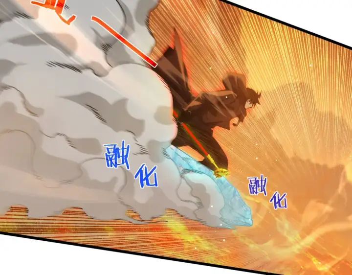 《我靠无敌被动打出成吨伤害！》第46话 二阶职业——缚魂者图68