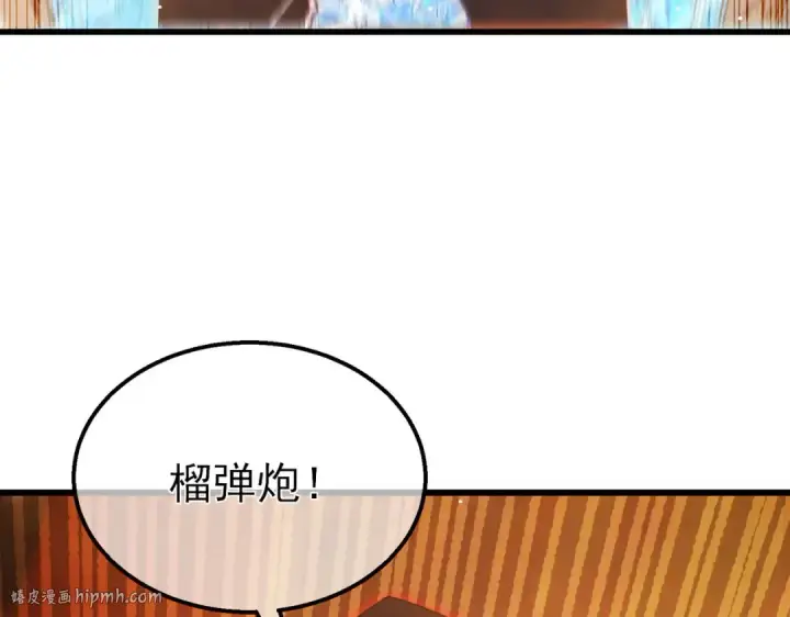 《我靠无敌被动打出成吨伤害！》第46话 二阶职业——缚魂者图72