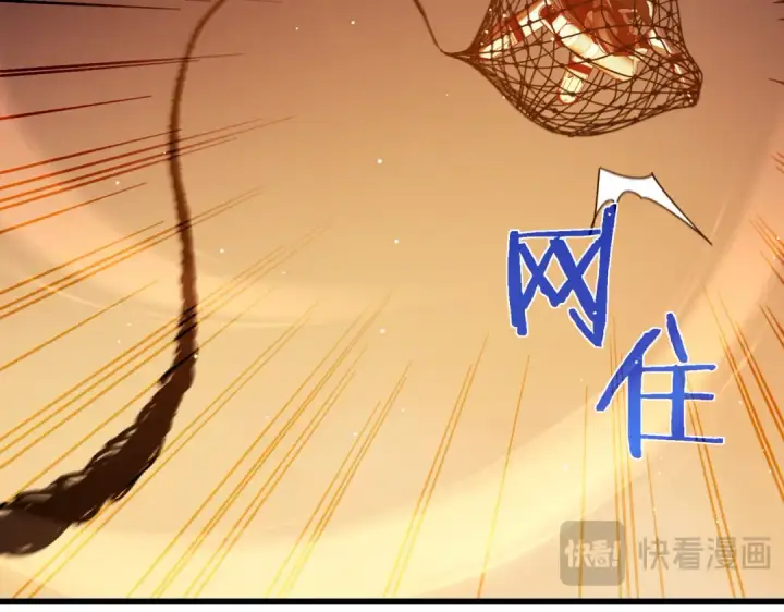 《我靠无敌被动打出成吨伤害！》第46话 二阶职业——缚魂者图81