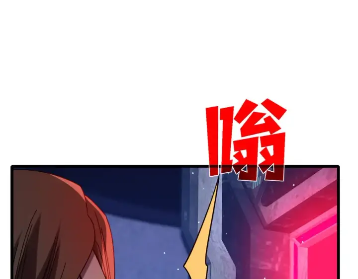 《我靠无敌被动打出成吨伤害！》第46话 二阶职业——缚魂者图92