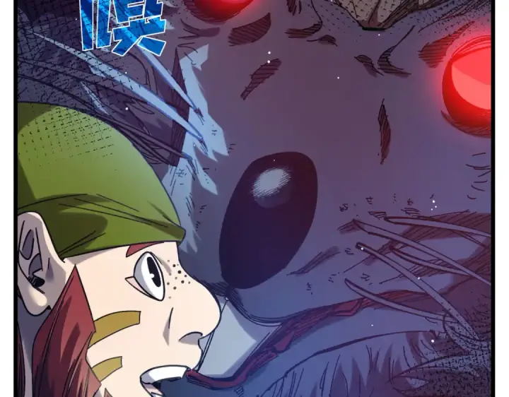 漫画《我靠无敌被动打出成吨伤害！》第47话 巧变麻风侏儒第100张图