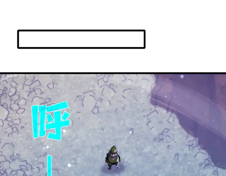 漫画《我靠无敌被动打出成吨伤害！》第47话 巧变麻风侏儒第117张图