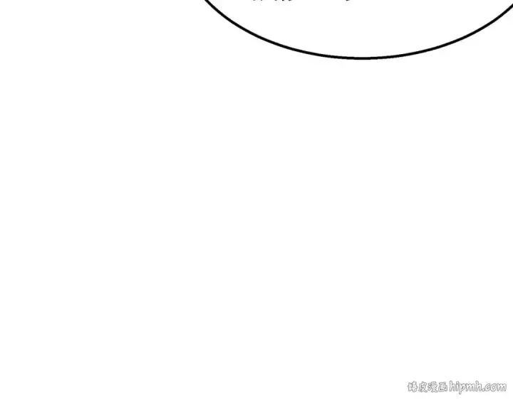 漫画《我靠无敌被动打出成吨伤害！》第47话 巧变麻风侏儒第136张图