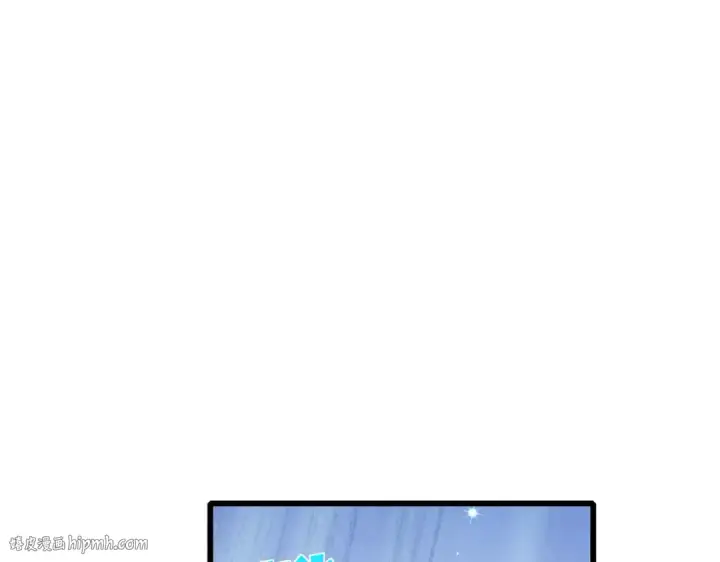 漫画《我靠无敌被动打出成吨伤害！》第47话 巧变麻风侏儒第144张图