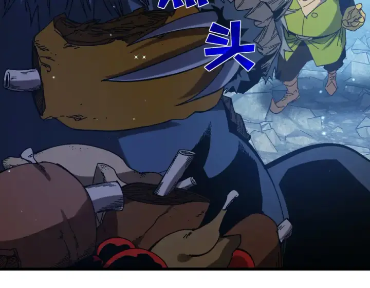 漫画《我靠无敌被动打出成吨伤害！》第47话 巧变麻风侏儒第148张图