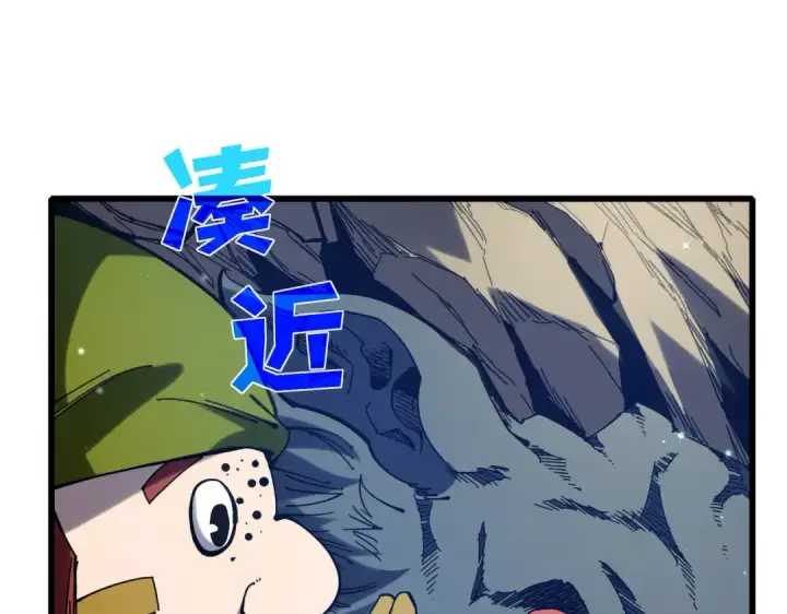 漫画《我靠无敌被动打出成吨伤害！》第47话 巧变麻风侏儒第173张图