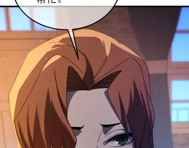 漫画《我靠无敌被动打出成吨伤害！》第47话 巧变麻风侏儒第18张图