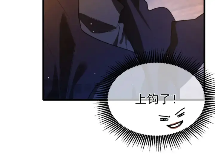 漫画《我靠无敌被动打出成吨伤害！》第47话 巧变麻风侏儒第22张图