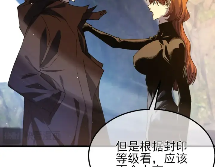 漫画《我靠无敌被动打出成吨伤害！》第47话 巧变麻风侏儒第63张图