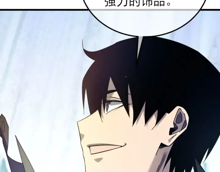 漫画《我靠无敌被动打出成吨伤害！》第47话 巧变麻风侏儒第81张图