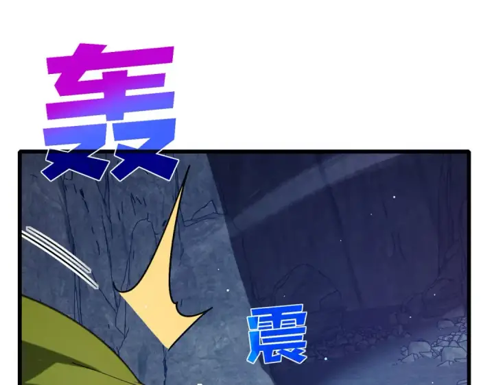 漫画《我靠无敌被动打出成吨伤害！》第47话 巧变麻风侏儒第91张图