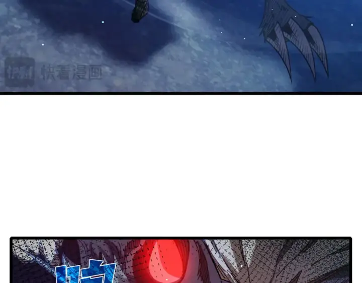 漫画《我靠无敌被动打出成吨伤害！》第47话 巧变麻风侏儒第99张图