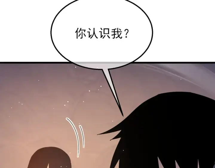 漫画《我靠无敌被动打出成吨伤害！》第48话 击杀火蛛女第114张图