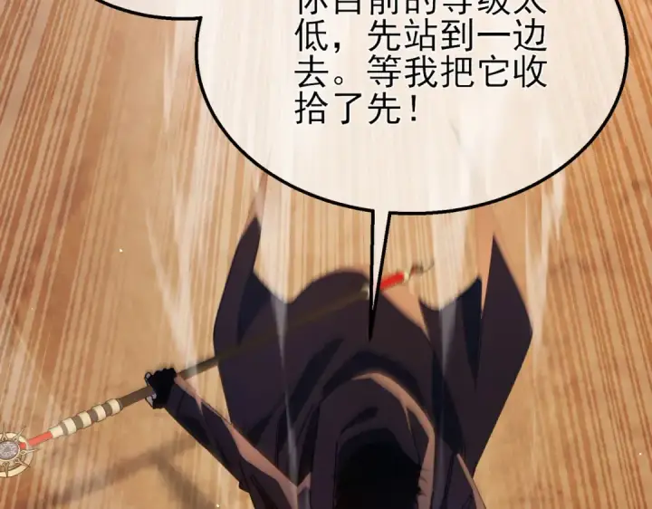 漫画《我靠无敌被动打出成吨伤害！》第48话 击杀火蛛女第124张图