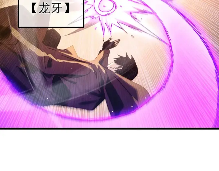漫画《我靠无敌被动打出成吨伤害！》第48话 击杀火蛛女第129张图