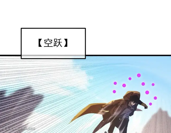 漫画《我靠无敌被动打出成吨伤害！》第48话 击杀火蛛女第136张图