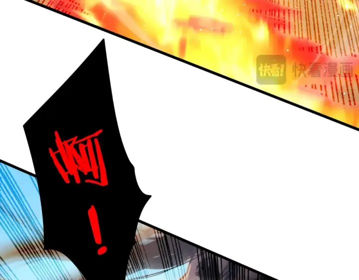 漫画《我靠无敌被动打出成吨伤害！》第48话 击杀火蛛女第141张图
