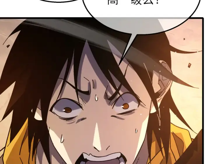 漫画《我靠无敌被动打出成吨伤害！》第48话 击杀火蛛女第159张图