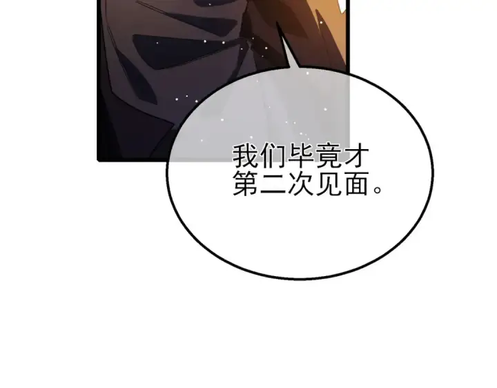 漫画《我靠无敌被动打出成吨伤害！》第48话 击杀火蛛女第174张图