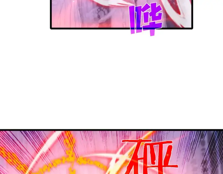 漫画《我靠无敌被动打出成吨伤害！》第48话 击杀火蛛女第22张图