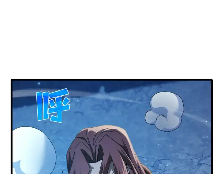漫画《我靠无敌被动打出成吨伤害！》第48话 击杀火蛛女第26张图