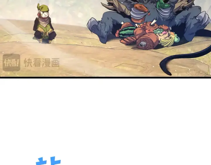 漫画《我靠无敌被动打出成吨伤害！》第48话 击杀火蛛女第41张图