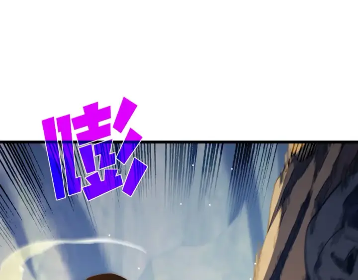 漫画《我靠无敌被动打出成吨伤害！》第48话 击杀火蛛女第45张图