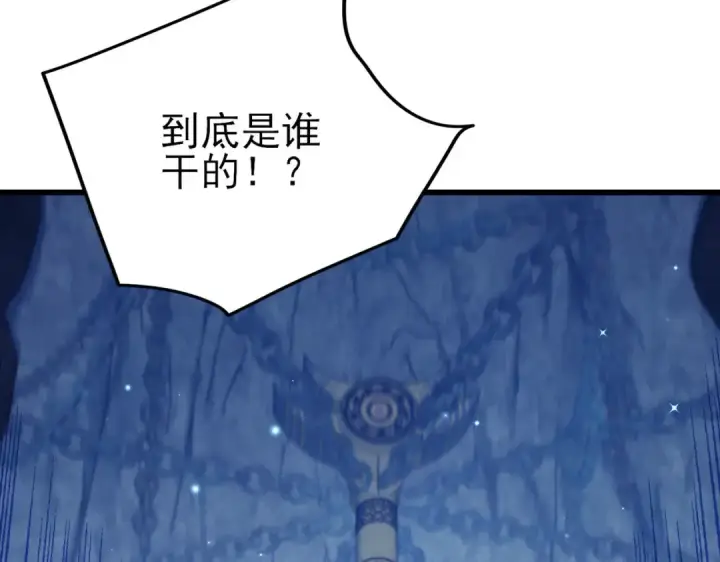 漫画《我靠无敌被动打出成吨伤害！》第48话 击杀火蛛女第6张图