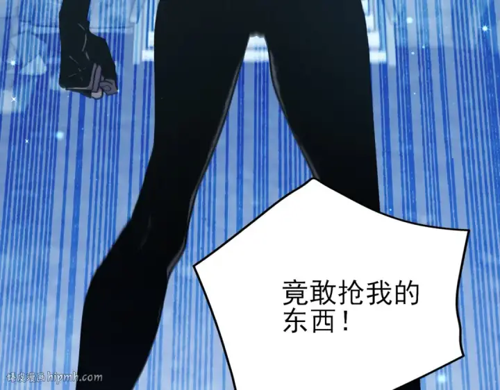 漫画《我靠无敌被动打出成吨伤害！》第48话 击杀火蛛女第8张图