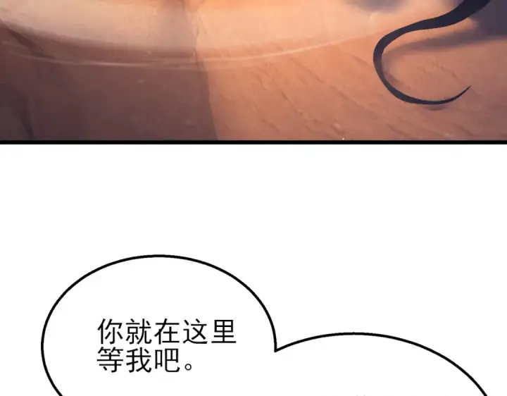 漫画《我靠无敌被动打出成吨伤害！》第48话 击杀火蛛女第84张图