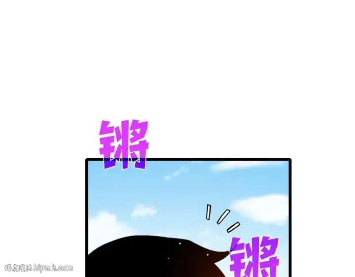 漫画《我靠无敌被动打出成吨伤害！》第48话 击杀火蛛女第88张图
