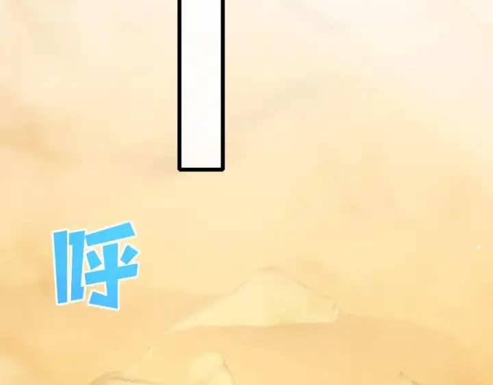 《我靠无敌被动打出成吨伤害！》第49话 单刷二转考核副本图100
