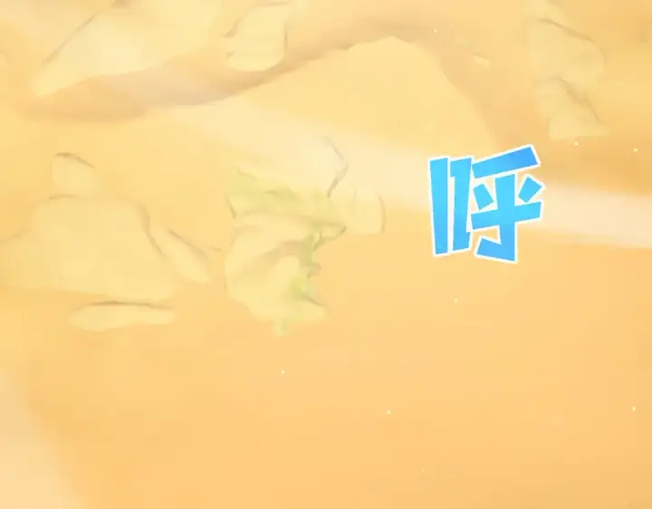 《我靠无敌被动打出成吨伤害！》第49话 单刷二转考核副本图101