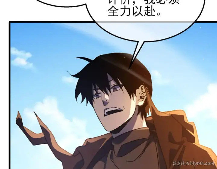 《我靠无敌被动打出成吨伤害！》第49话 单刷二转考核副本图104