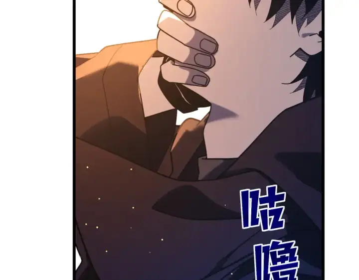 《我靠无敌被动打出成吨伤害！》第49话 单刷二转考核副本图108