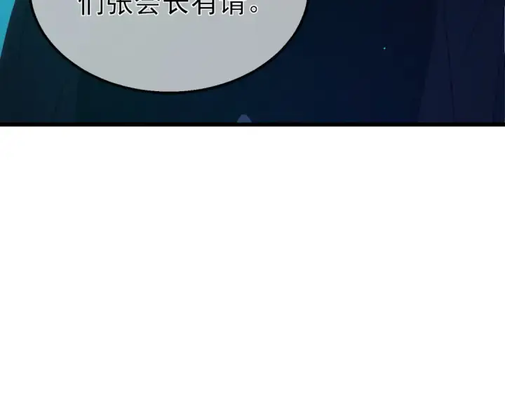 《我靠无敌被动打出成吨伤害！》第49话 单刷二转考核副本图13